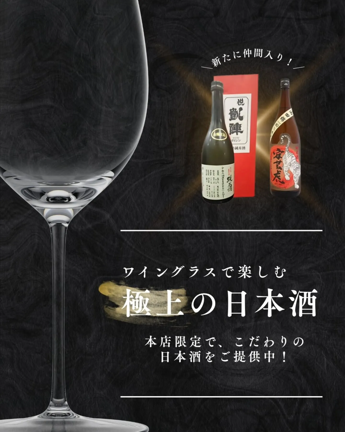 高松文八本店限定✨