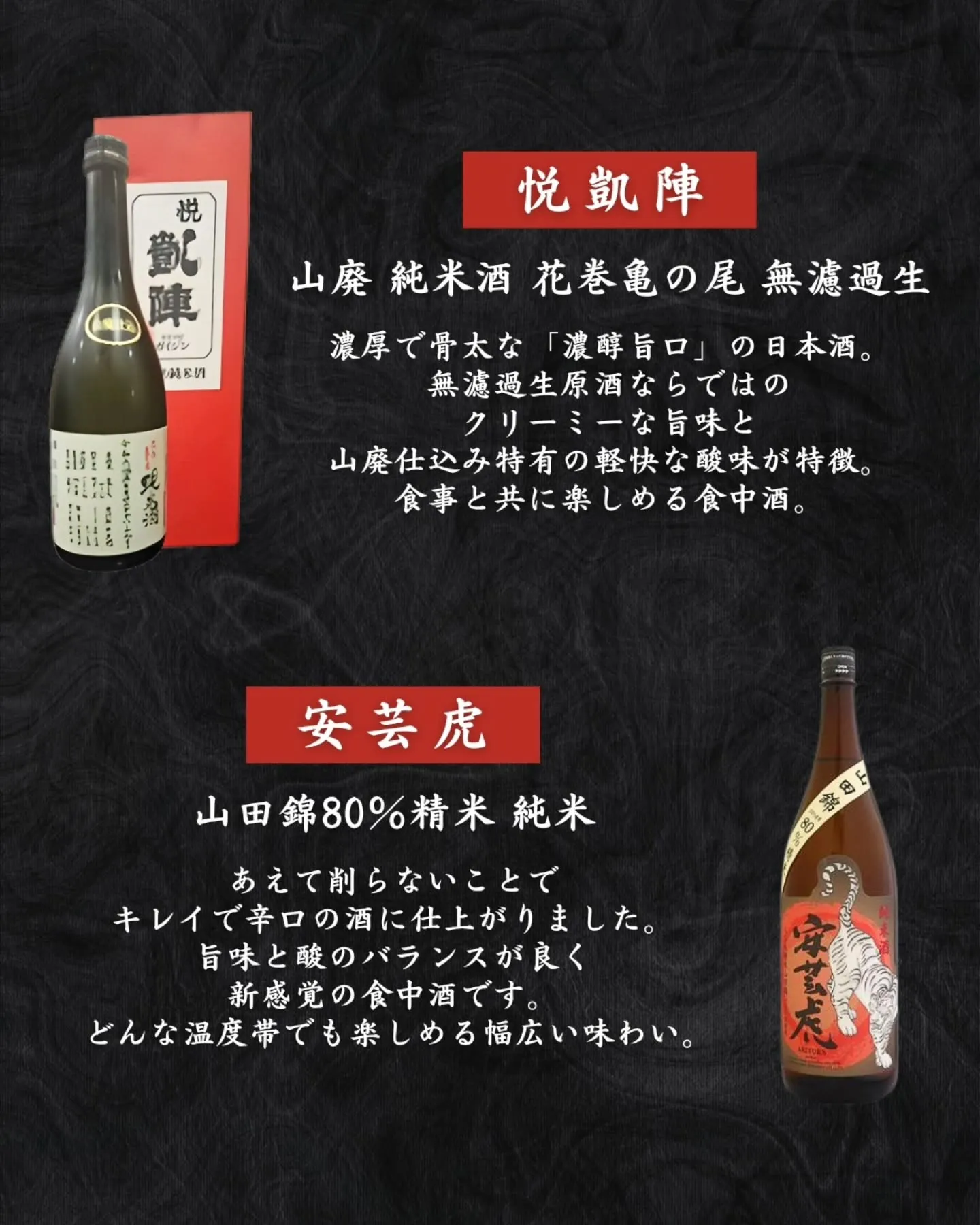 高松文八本店限定✨