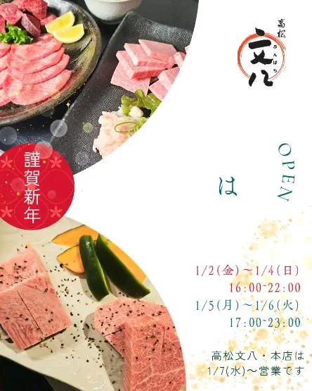 🎍 明けましておめでとうございます 🎍