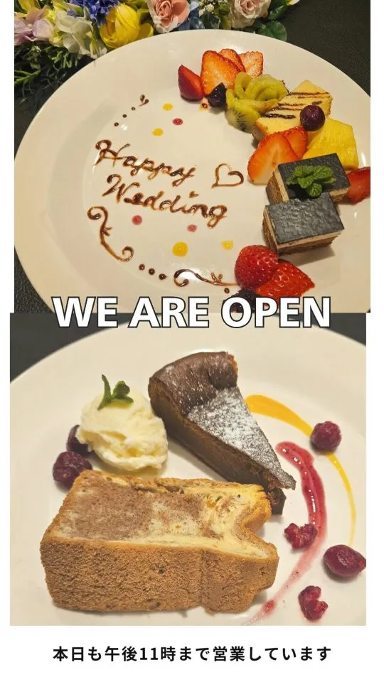 高松文八・高松文八はなれ