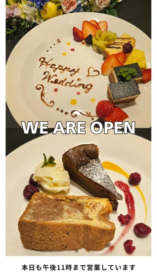 高松文八・高松文八はなれ